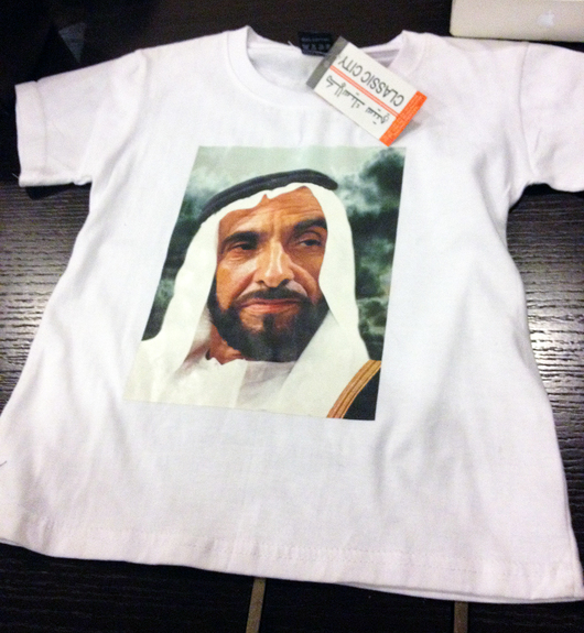 CKDubai_tshirt